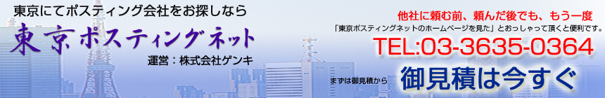 ̃|XeBO͓|XeBOlbgTOPy[W